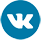 VK в контакте